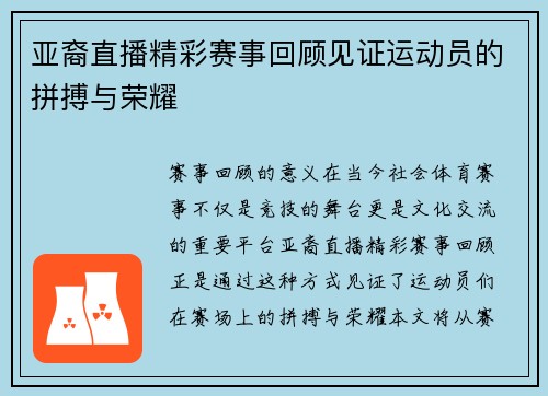 comment-img
