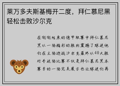 /news/145.html
