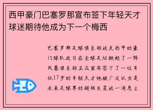 /news/146.html