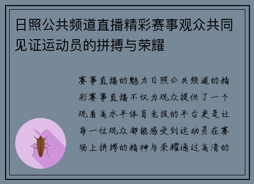 comment-img
